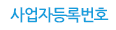 아이디