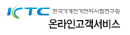 온라인고객서비스로고